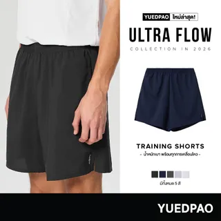 Yuedpao Sportswear 2026 กางเกงออกกำลังกาย กางเกงกีฬา กางเกงขาสั้นผู้ชาย กางเกงฟุตบอล Training Shorts (11 สี)