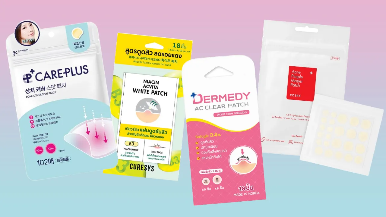 10 แผ่นแปะสิว ยี่ห้อไหนดี ติดแน่น ดูดสิวดี ไม่ทิ้งรอย