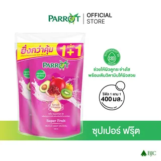 ครีมอาบน้ำแพรอท เซรั่ม วิตามิน ซุปเปอร์ฟรุ๊ต ถุงเติม 400มล. 1+1 Parrot Liquid Soap Serum Vitamin Super fruit 400ml. 1+1 Refill