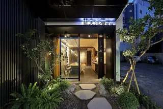 Sun Moon Lake Blue Sky Bay B&B