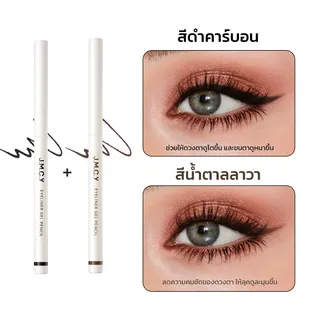 COD【ซื้อ 1 แถม 1】JMCY ดินสอเขียนขอบตา แบบเจล หัวเล็ก เขียนง่าย ติดทนนาน กันน้ำ กันเหงื่อ ไม่เลอะ เส้นนุ่มลื่น เหมาะสำหรับมือใหม่ หัวปากกาที่แม่นยำ เมคอัพติดทนนานและไม่เลอะ Slim Long-Lasting Gel Eyeliner