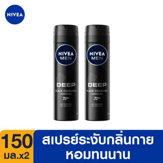 นีเวีย เมน สเปรย์ ดีพ ดาร์กวูด 150 มล. 2 ชิ้น NIVEA