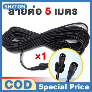 SHZTGM สายต่อแผงโซลาร์เซลล์กันน้ำ5ม. ทนทานสำหรับแผงโซลาร์แบบพกพาและเต็นท์ตั้งแคมป์