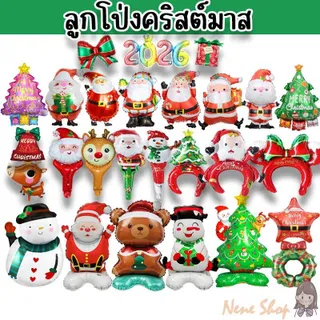 ลูกโป่งคริสต์มาส ลายซานต้า สโนว์แมน ตกแต่งปาร์ตี้ เทศกาลปลายปี Nene Shop PT-58