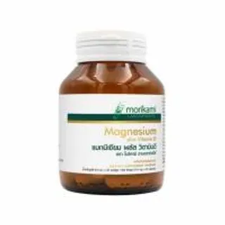 Morikami แมกนีเซียม พลัส วิตามิน ดี 30 แคปซูล (474008-382581010)
