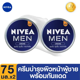 นีเวีย เมน ครีมบำรุงผิวหน้า 75 มล. 2 ชิ้น NIVEA