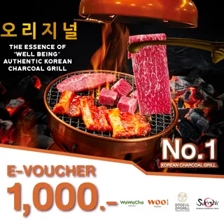 Sukishi E-Voucher 1000 Baht