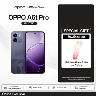 OPPO A6t Pro (8+128G) | โทรศัพท์มือถือ ออปโป้ ทนทาน กล้องคมชัด 50MP จอใหญ่ แบตเตอรี่ 7000mAh ชาร์จไว 45W กันน้ำ IP69 | รับประกันสมาร์ทโฟนของแท้