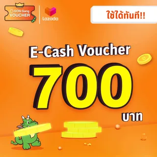 [E-Voucher]BBQ Plaza 700.- (ใช้แทนเงินสด 700.-)