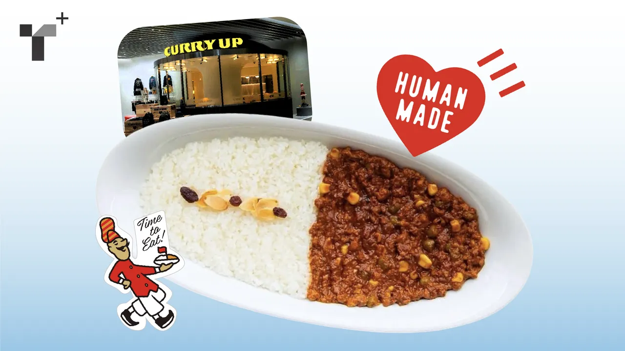 ความเท่ที่เคี่ยวด้วยแกงกะหรี่ CURRY UP BANGKOK มรดกทางรสชาติของ Nigo ที่พัดพาดีเอ็นเอของ Human Made มาไว้ที่ไทย