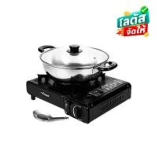 SEAGULL ชุดเตาแก๊สปิกนิก พร้อมหม้อชาบู 26 ซม. SEAGULL (51725009)