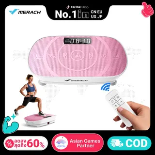 Merach เครื่องออกกำลังกายแผ่นสั่นบาง เครื่องระบายน้ำเหลือง, แพลตฟอร์มการสั่นสะเทือนการออกกำลังกายทั้งร่างกาย, เพื่อสุขภาพและการออกกำลังกาย