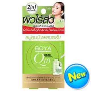 โบย่าสบู่แอคเน่เซรั่มโซฟ 100กรัม Boya Acne Serum Soap 100g. (8858842077665)
