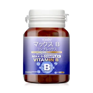 วิตามินบีรวม Tomin™️ Max B Complex Vitamin B