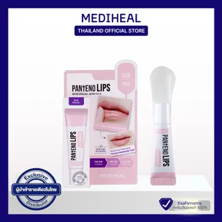 MEDIHEAL PANTENOLIPS SLEEPING MASK ลิปส์เจลสลีปปิ้ง มาสก์