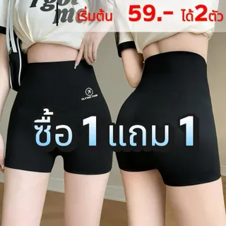 ซื้อ 1 แถม 1  กางเกงโยคะ กางเกงเลกกิ้ง เอวสูง แห้งเร็ว ปลอบโยน ระบายอากาศ สำหรับผู้ หญิง