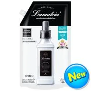 ลอนดรินน้ำยาปรับผ้านุ่มสูตรเข้มข้นกลิ่นคลาสสิคฟลอรัล 1250มล. Laundrin Concentrate Fabric Softener Classic Floral 1250ml. (8852525024533)