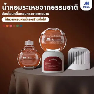 อโรมาเธอราพี น้ำหอมห้อง 350ml ฟอกอากาศ น้ำมันหอมระเหยจากพืชธรรมชาติ ตัวกระจายแสง 360° หัวกลับด้าน ดับกลิ่นห้องน้ำ