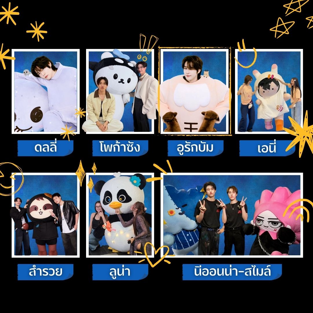 ดลลี่, โพก้าซัง, อูรักบัม, เอนี่, สำรวย, ลูน่า, นีออนน่า-สไมล์ “เจ้าเด็กพวกนี้นี่ลูกใครทำไมน่าเอ็นดูจัง” เราอยู่ในยุคที่ศิลปินมี ‘มาสคอต’ ของตัวเอง เปรียบเสมือนลูกน้อยที่คอยส่งพลังบวกและฮีลใจเหล่าอุนยาย อุนย่า เจ่เจ้ พร้อมๆ กับชวนให้คนอยากรู้จัก ‘ผู้ปกครอง’ ของเด็กๆ ไปด้วย