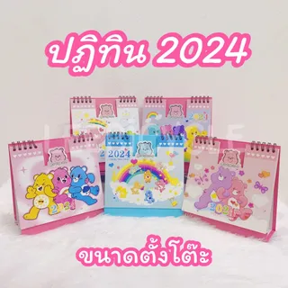 ปฏิทินตั้งโต๊ะลายการ์ตูน ปี 2026 เนื้อกระดาษด้านในเขียนโน้ตได้ ขนาด 15*16 ซม.