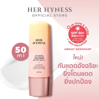 HER HYNESS UV ADAPT HYA WATER SUNSCREEN SPF 50+ PA++++ 