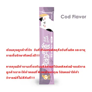 Maddie ขนมเเมวเลีย อาหารแมว อาหารเปียกแมว อาหารแมวเปียก ขนมแมวเลีย ขนมแมว ขนมแมวเลียมีโอลดราคาพิเศษสำหรับแมว ขนมแมว อกไก่ 15กรัม แมวเลีย vfcore LI0275-2