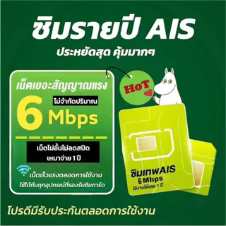 https://media.thairath.co.th/image/I5yhpIek0IDjgDxpnpGoXt3IdGH1vjUOLJGOIv4kow4e9vA1.webp?width=320