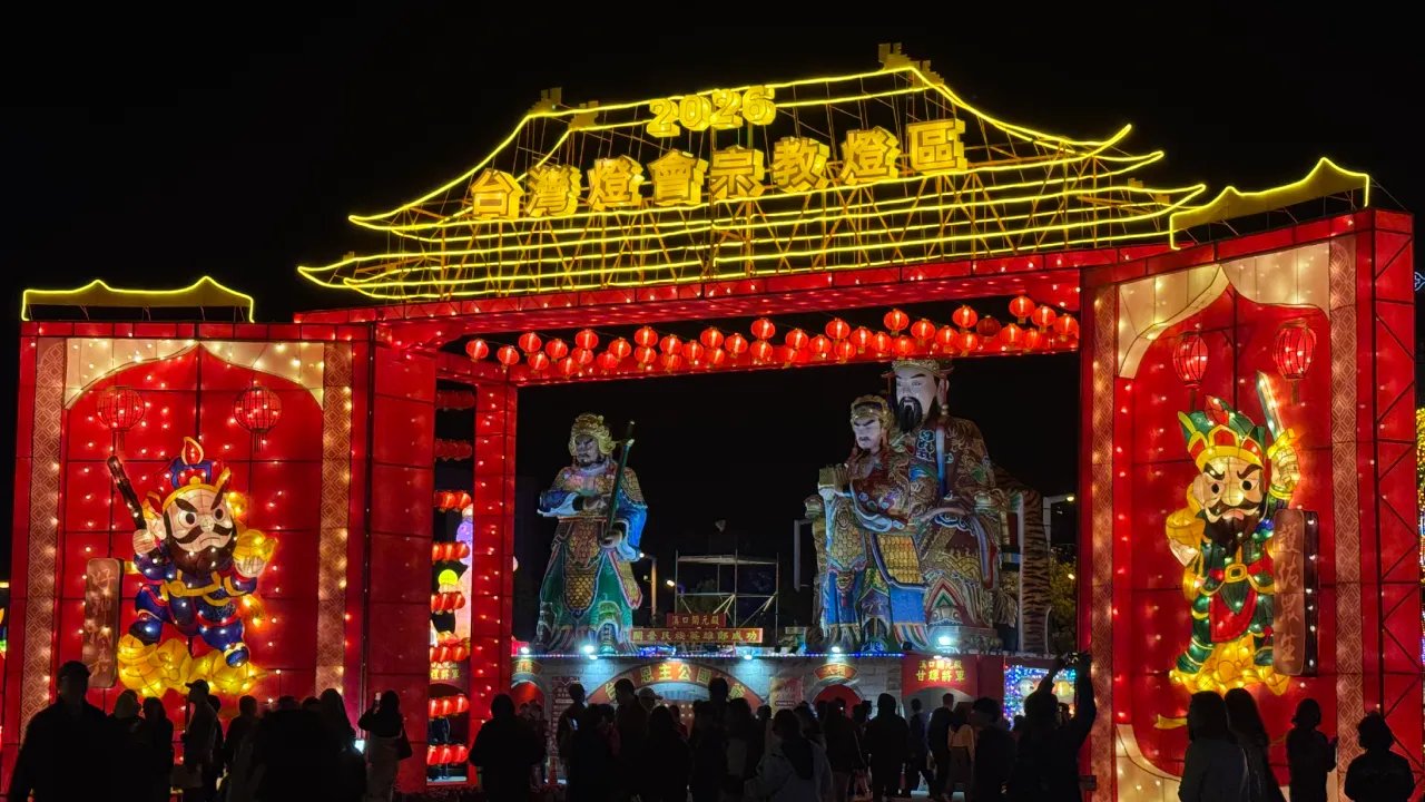 เทศกาลโคมไฟไต้หวัน 2026 ชมแสงสีจากศิลปินนานาชาติในธีม Glow with Taiwan, Light Up Chiayi