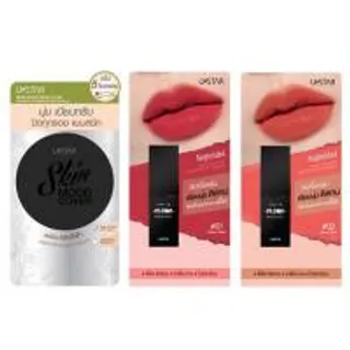 Ustar เซ็ทแป้ง+ลิป Skin Mood+Lip Luscious (3ชิ้น/ชุด) (339241-718648010)