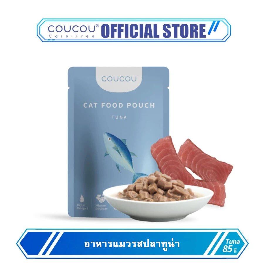 COUCOU อาหารเปียกแมว อาหารลูกแมว อาหารแมวโต อาหารแมวสูงวัย สูตรใหม่ ขนาด 85กรัม