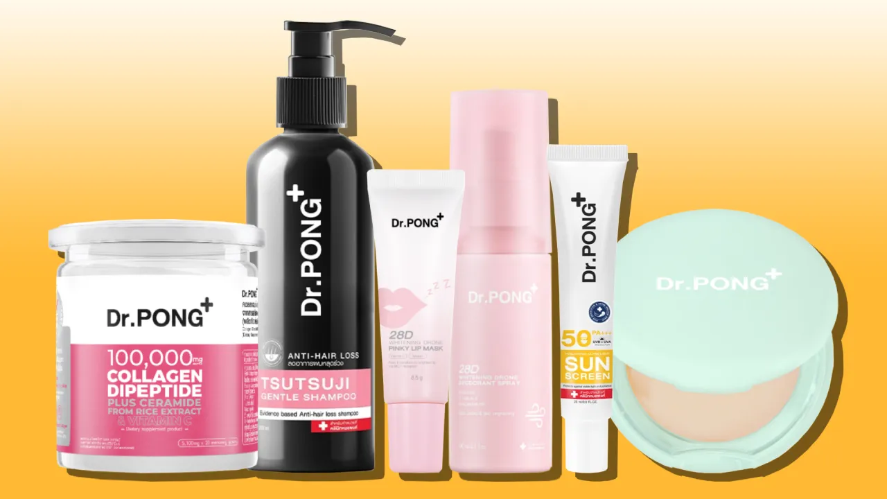 รวมลิสต์ 10 สินค้าขายดี Dr.Pong น่าซื้อ ดูแลครบตั้งแต่ ผม-หน้า-ผิว 