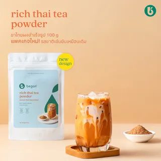 ผงชาไทย Began Premium Rich Thai Tea Powder