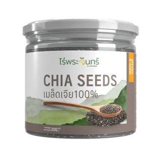 เมล็ดเจีย Organic มีอย. คัดพิเศษ เกรดพรีเมี่ยม แบรนด์ไร่พระจันทร์ ( chia seed เมล็ดเจีย เจีย เมล็ดเชีย ธัญพืช )