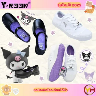 Kuromi  Yroon รองเท้านักเรียน รองเท้าผ้าใบ ลายคุโรมิ ผ้าใบพื้นม่วง เบอร์ 33-42 พร้อมส่ง ของแท้100%