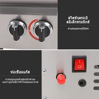 KONIG เตาย่างไร้ควัน  บาร์บีคิว ปิ้งย่าง  เตาย่างไร้ควัน เตาจานเซรามิกอินฟราเรด ใช้แก๊ส: ก๊าซเหลว ก๊าซถ่านหิน มอเตอร์จ่ายไฟ 12V