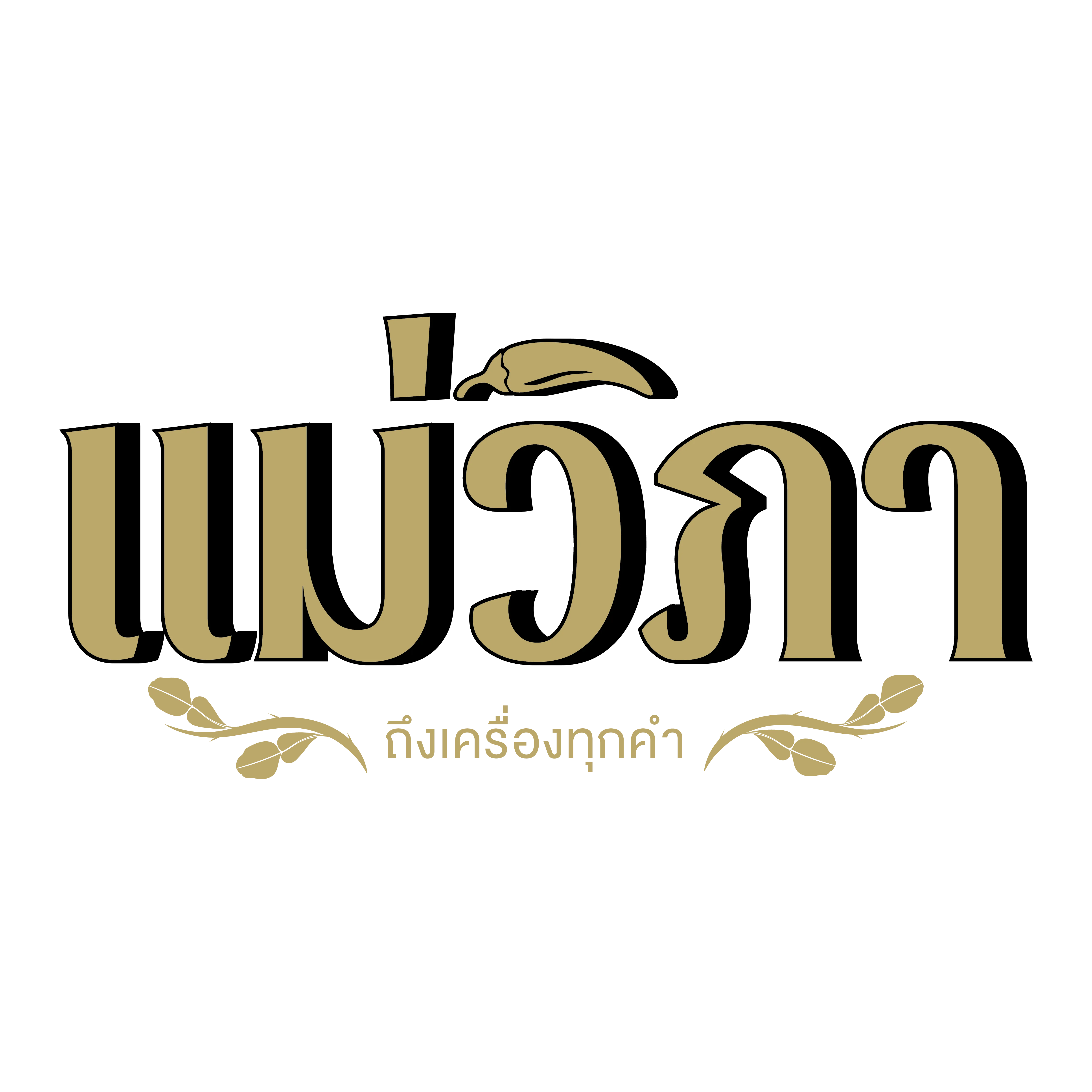 Mae Vipha