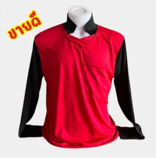 เสื้อแขนยาวทูโทนแขนดำ เสื้อคอปกแขนยาว เลือกไซส์ เลือกสีได้ เสื้อคอวี ผ้าไมโครไฮเกรด ใส่สบาย ไม่ร้อน ซักง่าย แห้งไว ไม่ต้องรีด