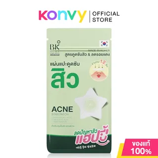 BK Acne Star Patch 12 Dots แผ่นแปะดูดซับสิว สูตรดูดซับสิวและลดโอกาสเกิดรอยแดง