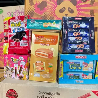 (ขนม 5 บาท) โปรขนม 5 บาทยกแพค 12 ซอง ขนมทิวลี่ โลซาน ดิวเบอร์รี่ ฮารืทบีท เยลลี่กัมมี่