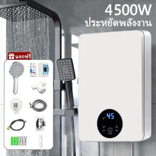 ICIC เครื่องทำน้ำอุ่น 5500W เครื่องทำน้ำอุ่นกำลังสูง Water heater เครื่องทำน้ำอุ่นทันที เครื่องทำน้ำร้อน ระบบอุณหภูมิคงที่ ร้อนเร็ว