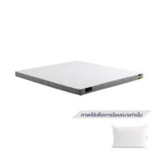 ที่นอนโฟม 3.5 ฟุต สุญญากาศ MIDAS รุ่น LUMA LITE พร้อมหมอนหนุน 1 ใบ (1292170)