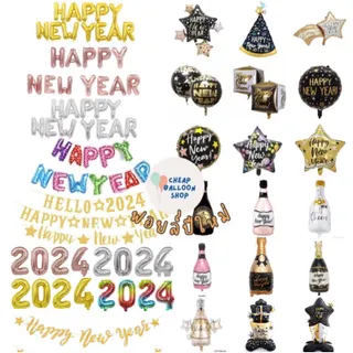 ลูกโป่งปีใหม่ ลูกโป่งคริสต์มาส 2026 ลูกโป่ง ปีใหม่ ม้า ปีม่า คริสต์มาส คริสมาสต์ happy new year