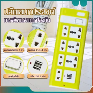 cici ปลั๊กไฟ 7 ช่อง 2 ช่องUSB ความยาว 3 5  10 เมตร การใช้ชีวิตที่บ้าน174.th