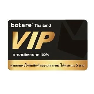 สิทธิพิเศษในการจัดส่ง ผู้ขายมีบริการวีไอพีโดยไม่ต้องสั่งซื้อ