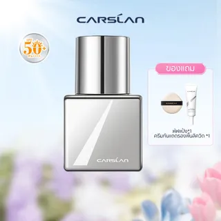 CARSLAN รองพื้น SPF 50+ PA+++ 30g ปกปิดขั้นเทพ เนื้อลิควิตเกลี่ยง่าย บางเบา ไม่หนักหน้า มีกันแดดในตัว