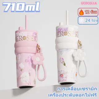 UCOCOLLA （COD）ชุดดอกไม้ แก้วเก็บอุณหภูมิ 710ML แก้วกาแฟสแตนเลสซับเซรามิกพร้อมฝาปิดกระติกน้ําสูญญากาศ