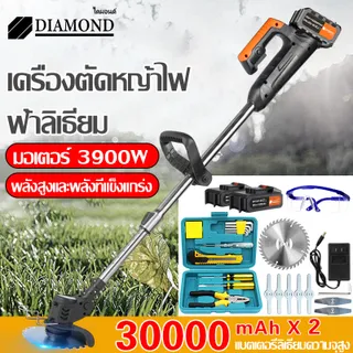 Diamond เครื่องตัดหญ้าไร้สาย เครื่องตัดหญ้า เครื่องตัดหญ้าไฟฟ้า ตัดหญ้าไร้สาย กำลังไฟสูงง่า ยต่อการใช้สำหรับกำจัดวัชพืชตัดไม้ทวงคืนพื้นที่รกร้าง