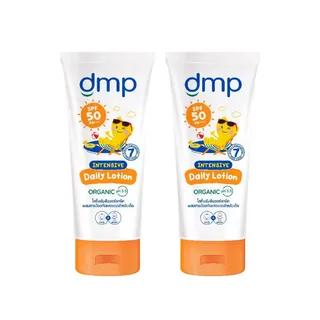 ครีมกันแดดเด็ก Dmp Intensive Lotion SPF50