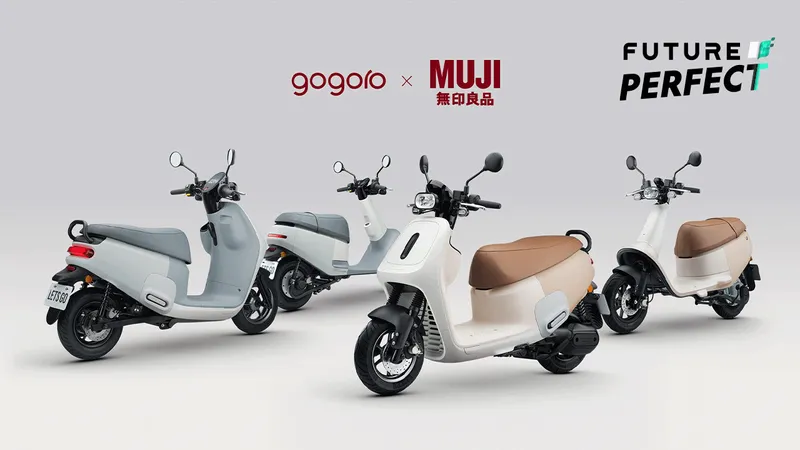 Gogoro x Muji มอเตอร์ไซค์ไฟฟ้า เพื่อนักบิดมินิมอลรักษ์โลก
