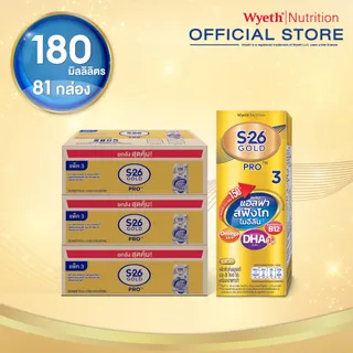 [จัดส่งวันที่ 8 เม.ย.] นมกล่อง เอส 26 ยูเอชที โกลด์โปร สูตร 3 (81 กล่อง) ยกลัง x3 S-26 Gold Pro UHT Formula 3 x3 cases